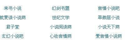 男友每次都把我腿架他脖子上亲花园